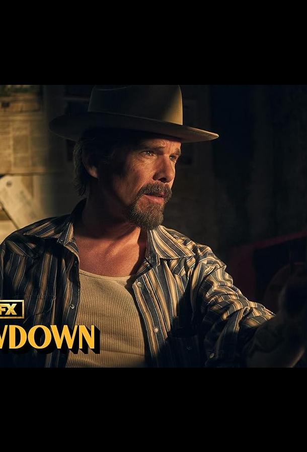 Подноготная